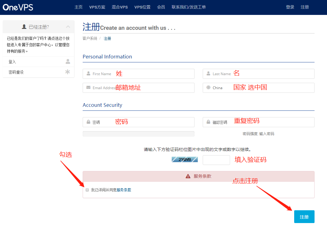 OneVPS 注册 订购月付2美元的VPS-VPS Hub X