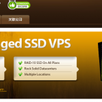 BandwagonHost 搬瓦工使用指南