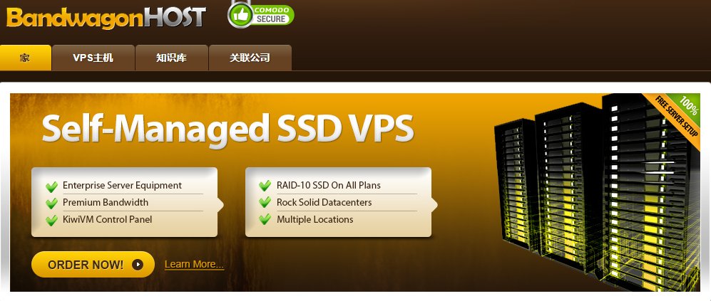 BandwagonHost 搬瓦工使用指南-VPS Hub X