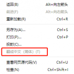 2019 搬瓦工注册教程