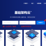 vultr如何注册 | 2019 vultr 注册教程