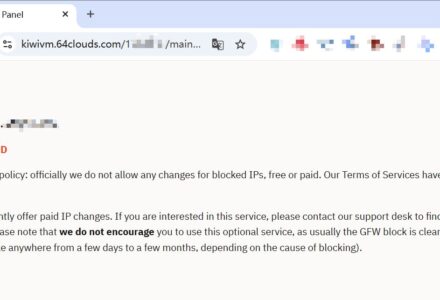 如何检测你的搬瓦工 VPS IP 是否被中国 GFW 屏蔽(被墙)-VPS Hub X