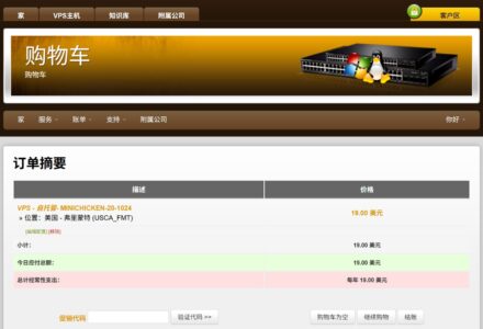 搬瓦工 补货 MINICHICKEN - 1C1G20G1T$19/年 | Bandwagonhost 潮流主机-VPS Hub X