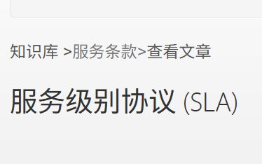 搬瓦工 服务级别协议 (SLA) | 2025年11月26日(初始版本)-VPS Hub X