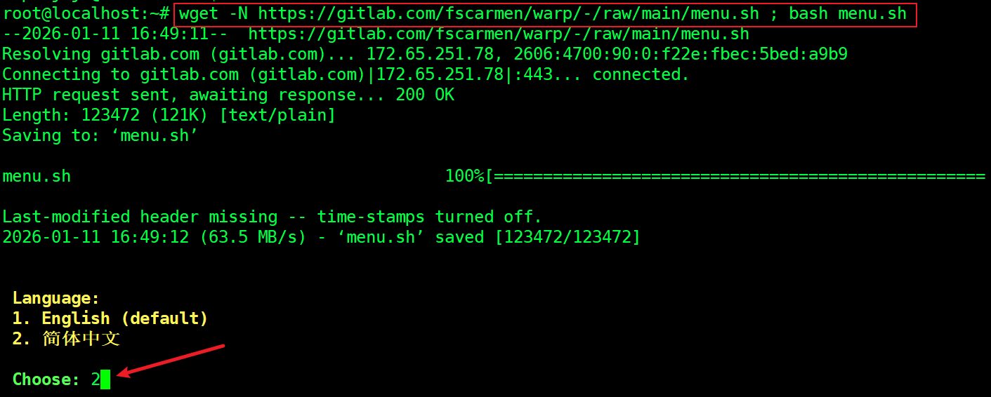 IP被屏蔽、滥用、频繁跳验证码？教你一招永久“洗白”你的VPS！-VPS Hub X